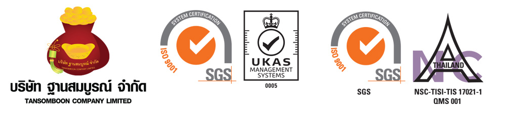 บริษัท ฐานสมบูรณ์ จำกัด ISO 9001:2015 จาก SGS (Thailand) Ltd.